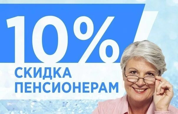 Offer 2